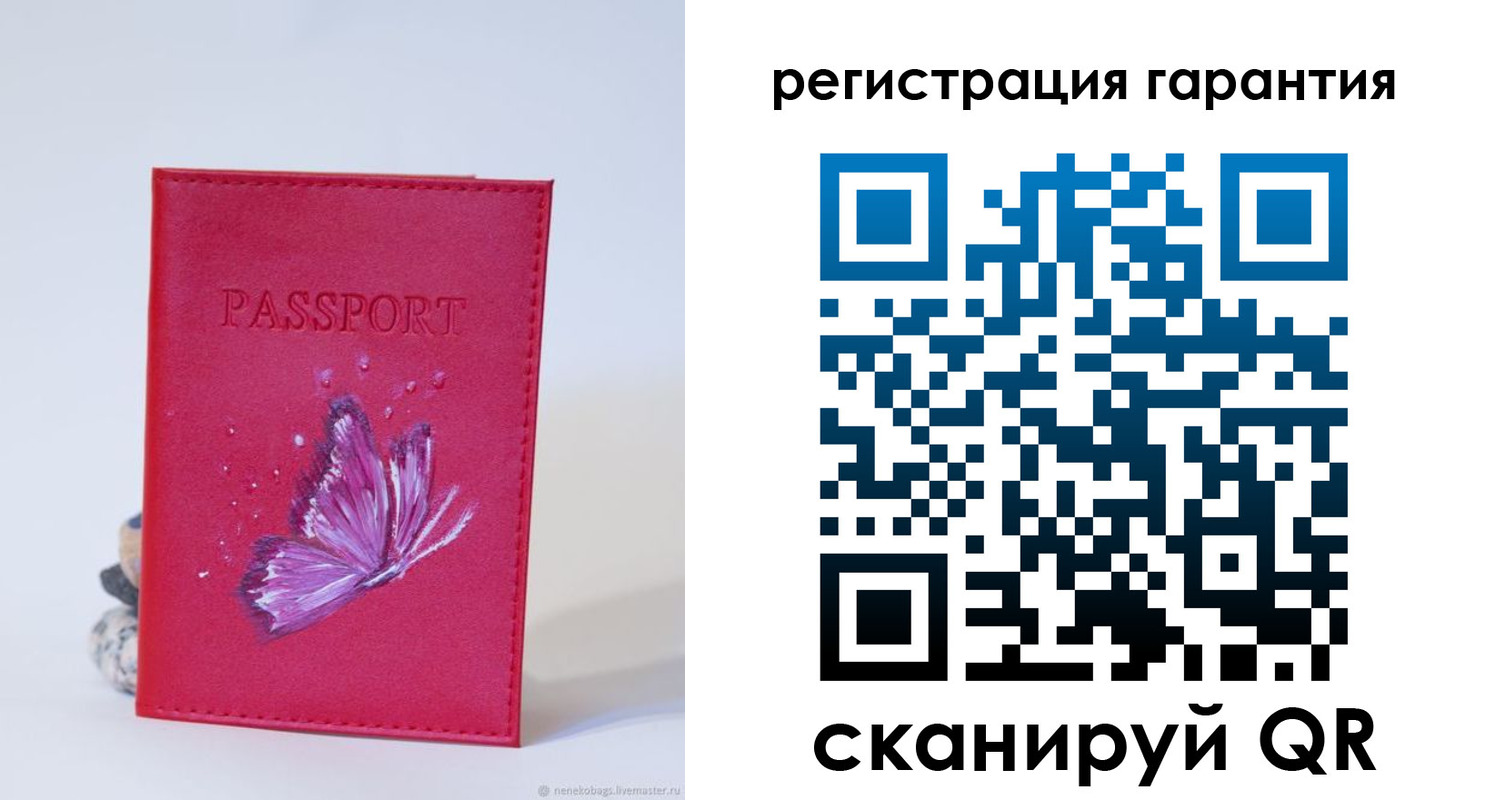 временная регистрация гарантия в Котельниче