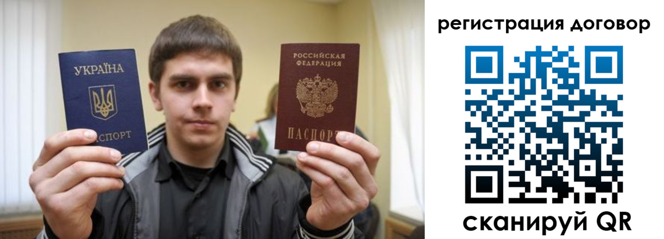 временная регистрация 2025 в Котельниче